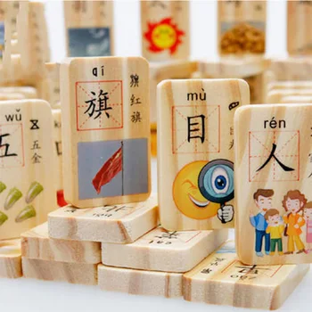 100 бр./компл., използвани като игра на домино, китайски йероглифи, дървени карти с 100 китайски йероглифи, пинин, подарък за деца