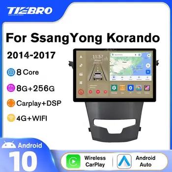 13-инчов Автомобилен Радиоприемник За SsangYong Korando 3 Actyon 2 2014-2017 Android10 Мултимедиен Плейър 1920*1200 P Стереоприемник Carplay
