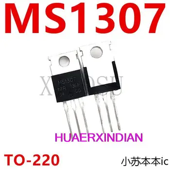 1бр Нова Оригинална чип MS1307 TO-220