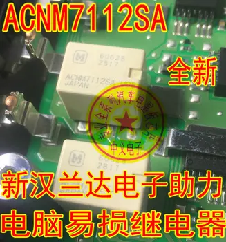 ACNM7112SA 5 Нова и бърза доставка