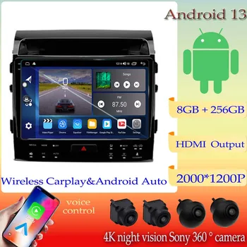 Android 13 за Toyota Land Cruiser 11 200 2007 - 2015 BT 2Din DVD Авто Радио Мултимедиен плейър GPS Навигация стерео главното устройство