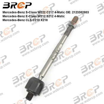 BRCP Пълнозърнести Вътрешни Накрайници на Кормилната на Сцепление на Предната Ос Mercedes Benz S E Class W222 W212 C217 4-Matic GLS C218 2223309502