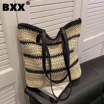 [BXX] Тканая чанта с Голям капацитет за жени 2023, Новата модерна универсална чанта на рамото за почивка на плажа, Дамски чанти, за пазаруване 8AB699