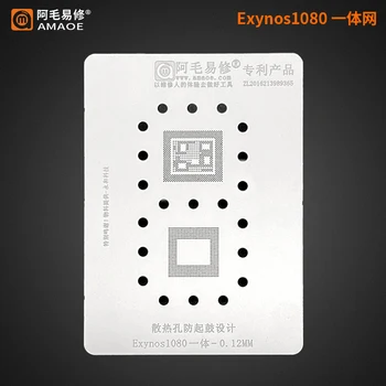 Exynos1080 BGA, шаблон за реболлинга, шаблони за Samsung Exynos1080, процесор, оперативна памет, горната и долната част