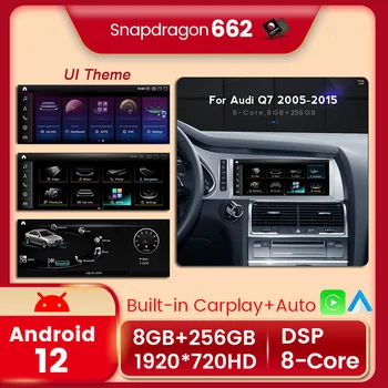 NaviFly KSW Android 12 за Audi Q7 4L 2005-2015 10,25 