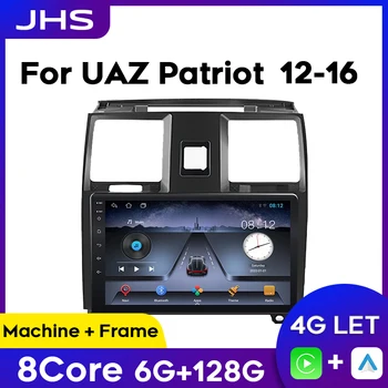 Авто радиоплеер за UAZ Patriot 2012-2016 Безжичен Carplay Android Auto Авторадио Стерео Мултимедиен плейър С телевизор