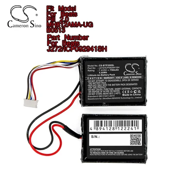 Батерия за динамиката на Cameron Sino за Beats Pill 2.0 MH812AMA-UG B0513