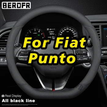 За Fiat Punto Fit 2007 2008 2009 2010 2012 Кожен калъф на волана, изработени от въглеродни влакна, впитывающий пот и дишаща