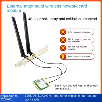Кабел за свързване Ipex-sma, безжична мрежова карта WIFI/3G/4G модул MINIPCIE, Джъмпер, външна антена 8 db