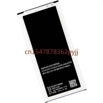 Нов За Samsung EB-BG750BBC Батерия 2800 mah За Samsung Galaxy Mega 2 G7508Q G750F G7508 G750 G750A