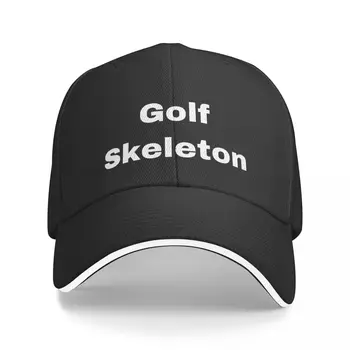 Нова бейзболна шапка с виртуален скелет за голф, изработени по поръчка шапки, хип-хоп Шапка на шофьор на камион, риболовна шапка, Мъжка шапка, Дамски