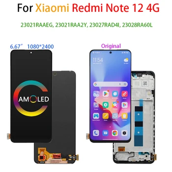 Оригинален Amoled, За Xiaomi Redmi Note 12 4G LCD дисплей С Цифров Преобразувател на екрана В Събирането За Redmi Note12 23021RAAEG 23021RAA2Y Дисплей
